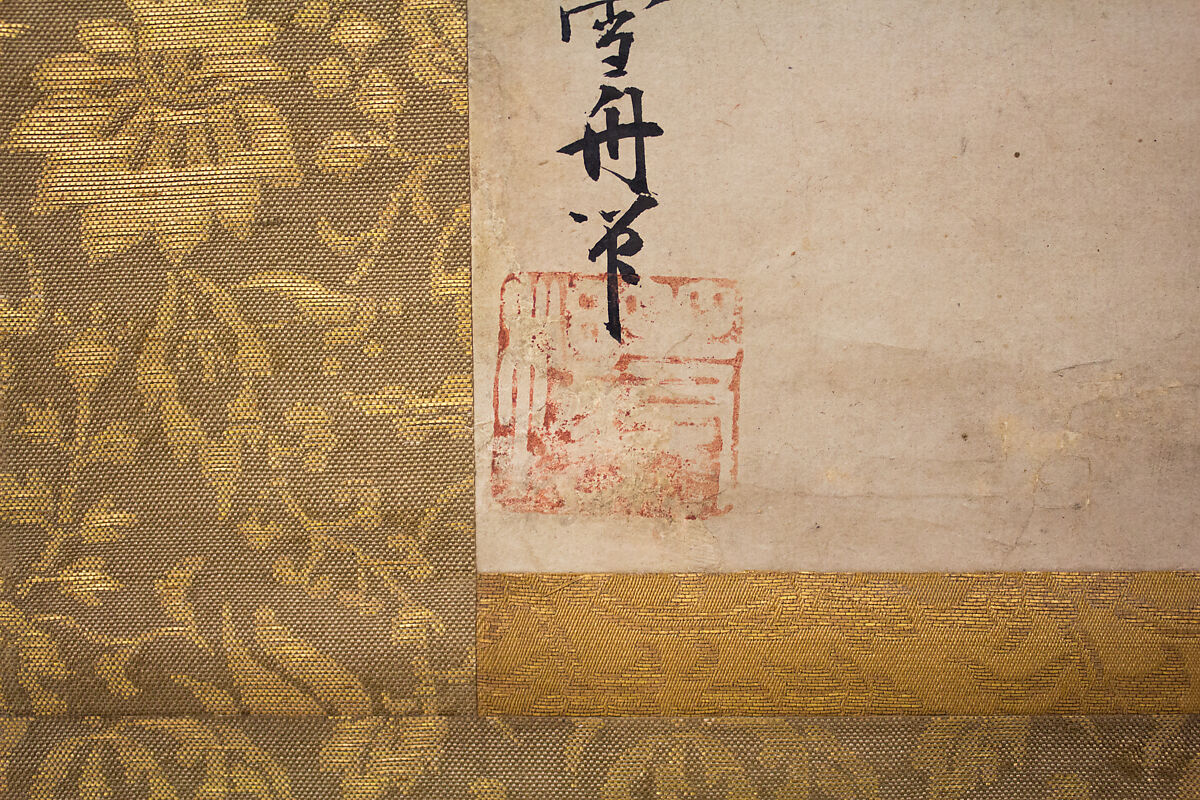 Kingfisher and Bamboo, Formerly attributed to Sesshū Tōyō 雪舟等楊 (Japanese, 1420–1506), Hanging scroll; ink on paper, Japan