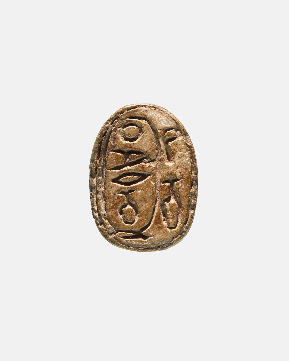 Scarab Inscribed for Pharaoh Aya (I), Steatite 