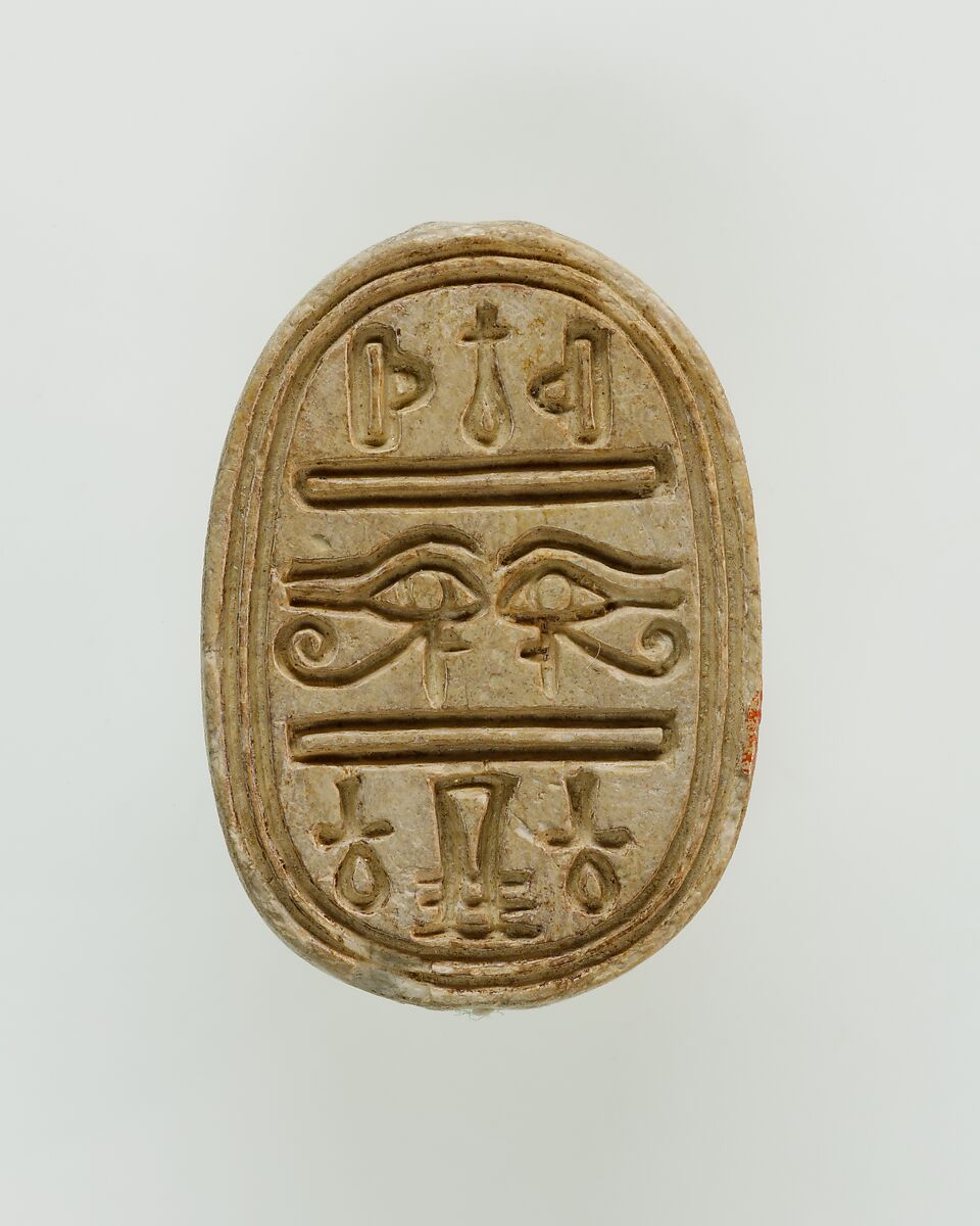 Scarab Inscribed with Hieroglyphs, Glazed steatite 