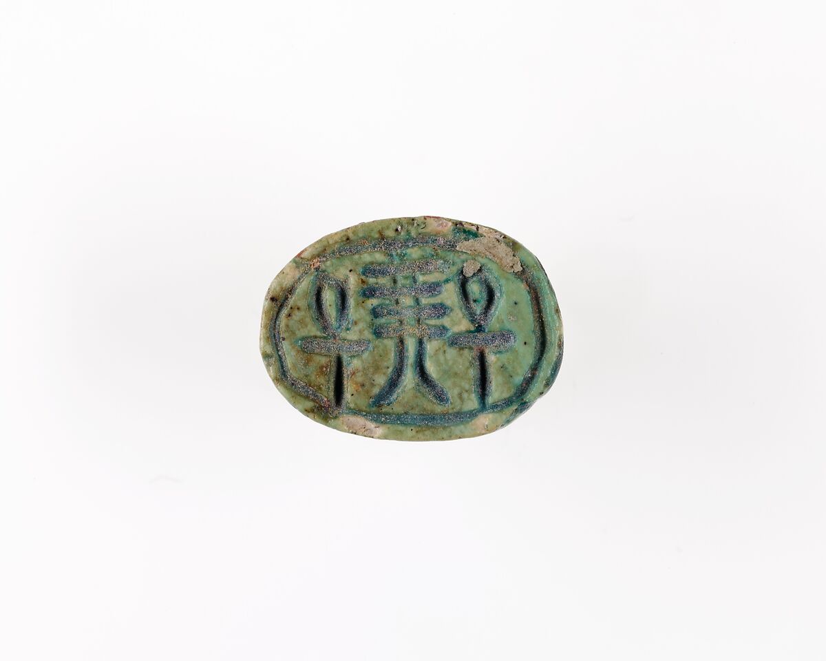 Scarab Inscribed with Hieroglyphs, Green glazed steatite 