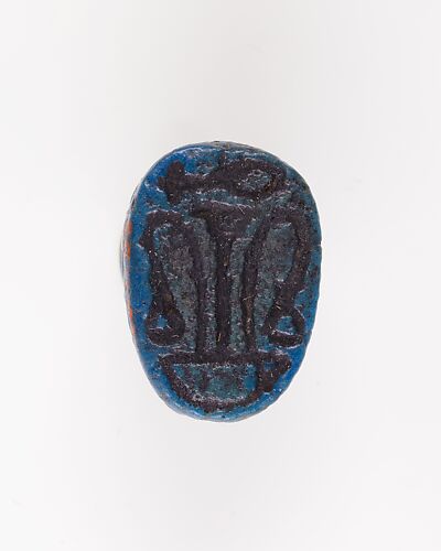 Scarab Incised with Hieroglyph and Papyrus