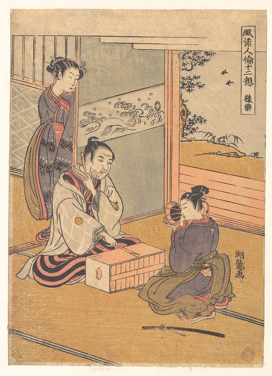 Monkey Dance, Isoda Koryūsai (Japanese, 1735–ca. 1790), Woodblock print; ink and color on paper, Japan 