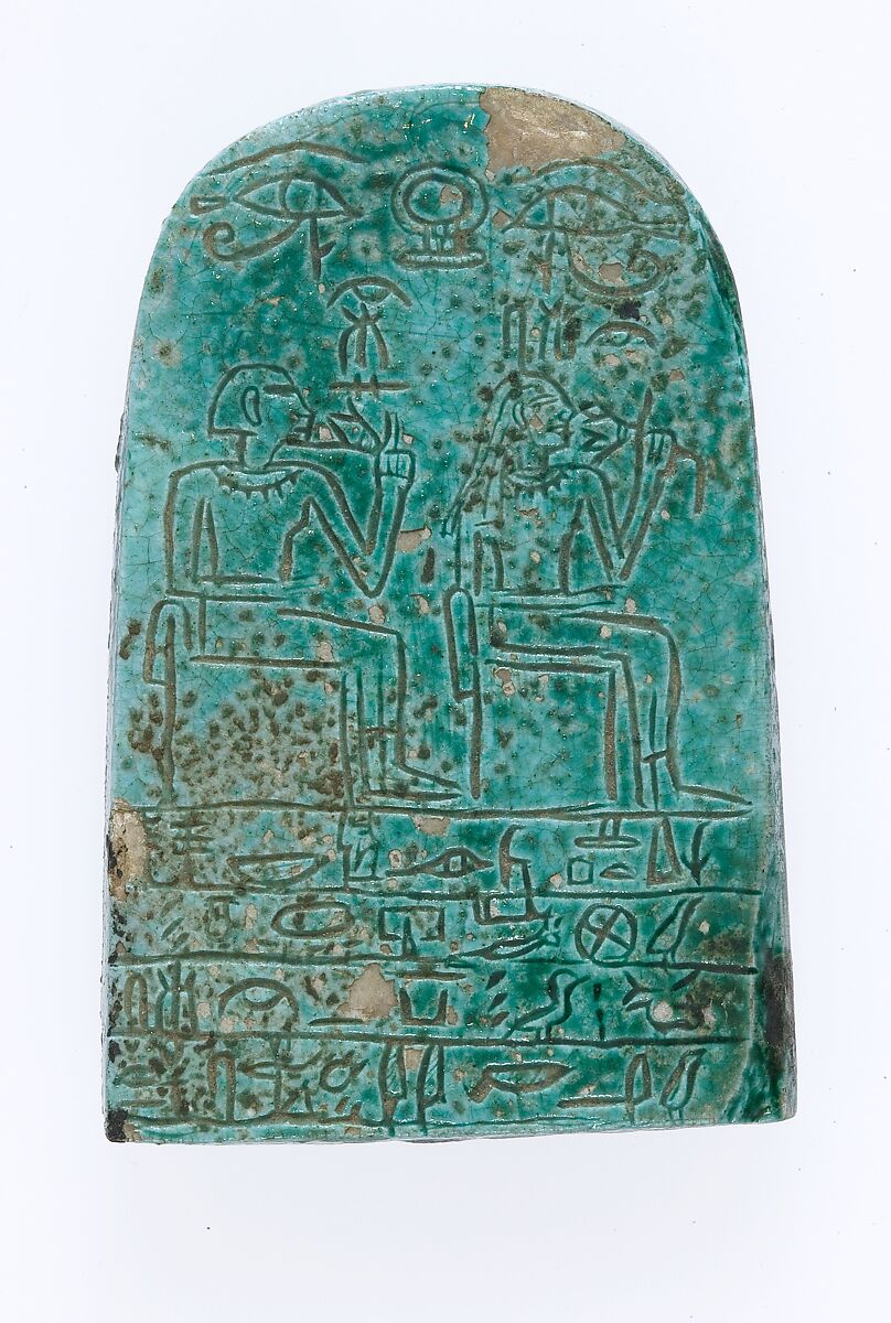 Miniature Stela of Ahmose, Steatite (glazed) 