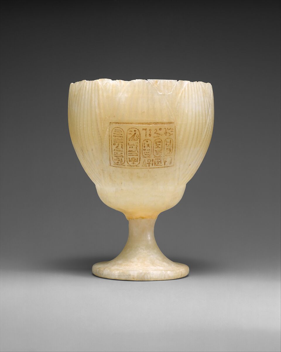 Goblet Inscribed with the Names of King Amenhotep IV and Queen Nefertiti, Travertine (Egyptian alabaster) 