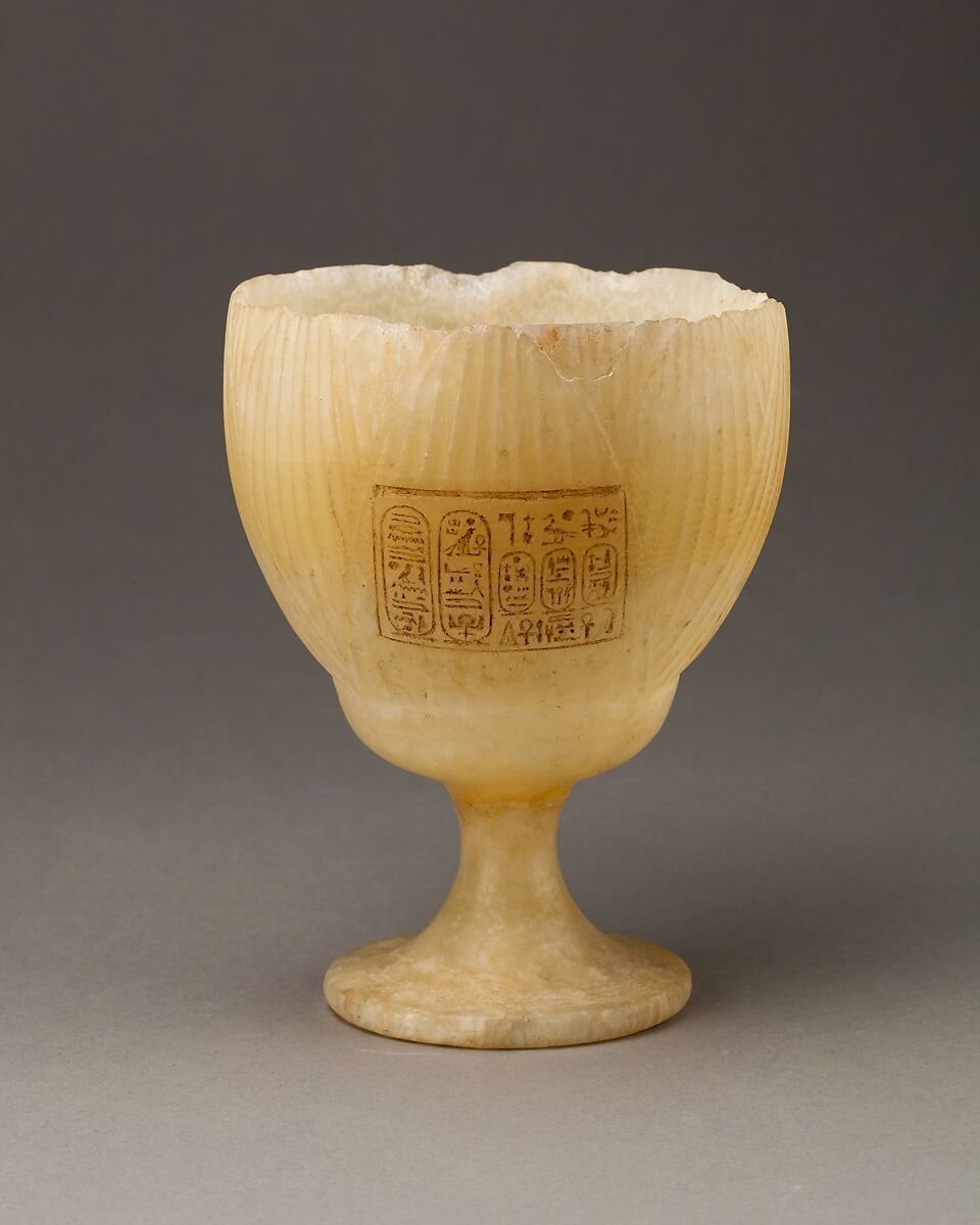 Goblet Inscribed with the Names of King Amenhotep IV and Queen Nefertiti, Travertine (Egyptian alabaster)