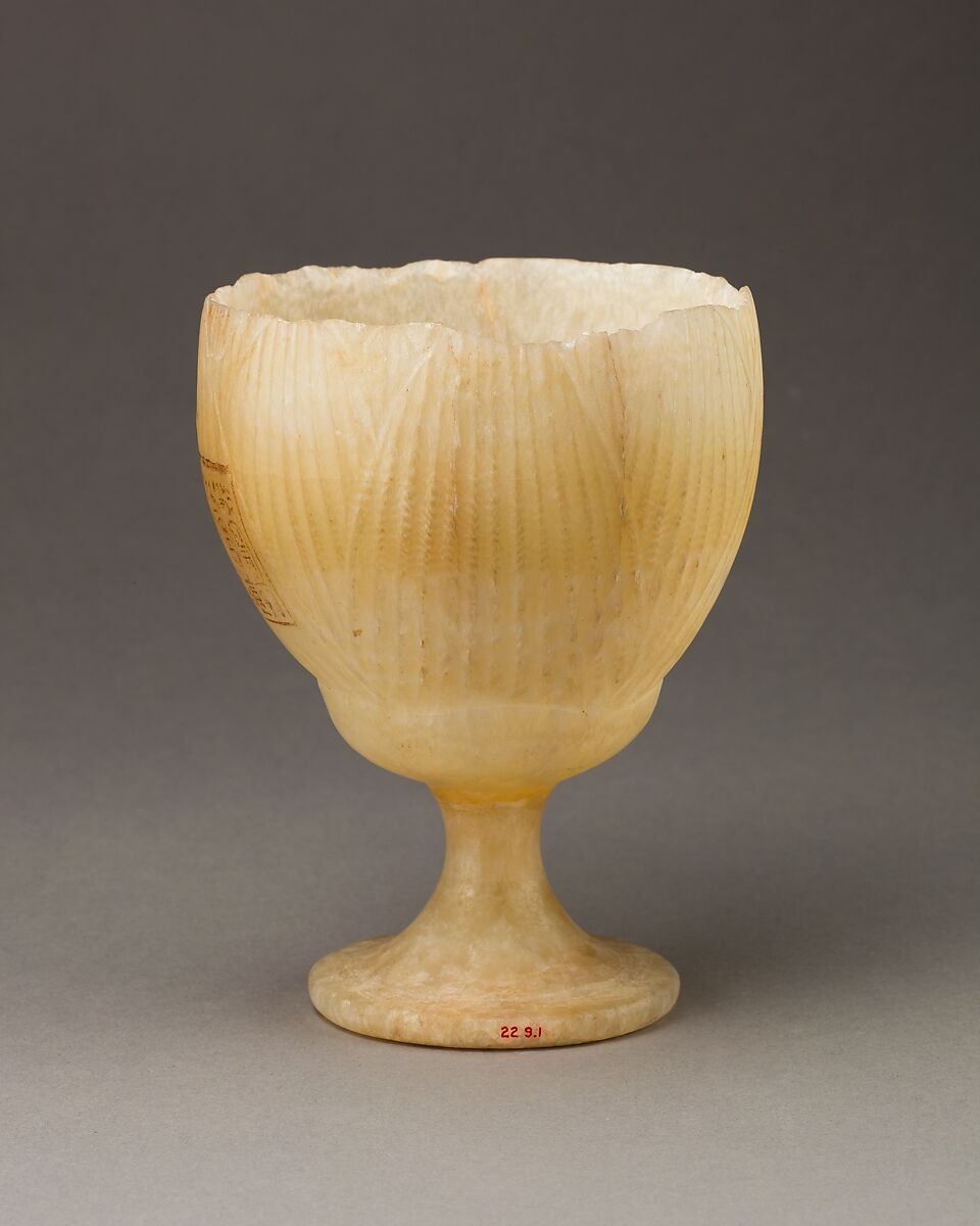 Goblet Inscribed with the Names of King Amenhotep IV and Queen Nefertiti, Travertine (Egyptian alabaster)