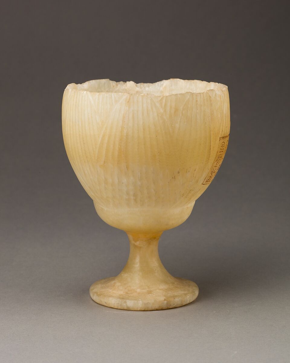 Goblet Inscribed with the Names of King Amenhotep IV and Queen Nefertiti, Travertine (Egyptian alabaster)
