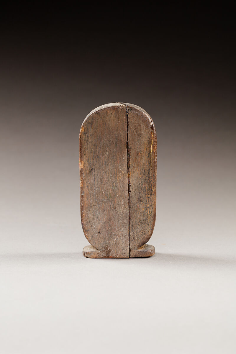 Cosmetic Box in the Form of a Cartouche, Wood