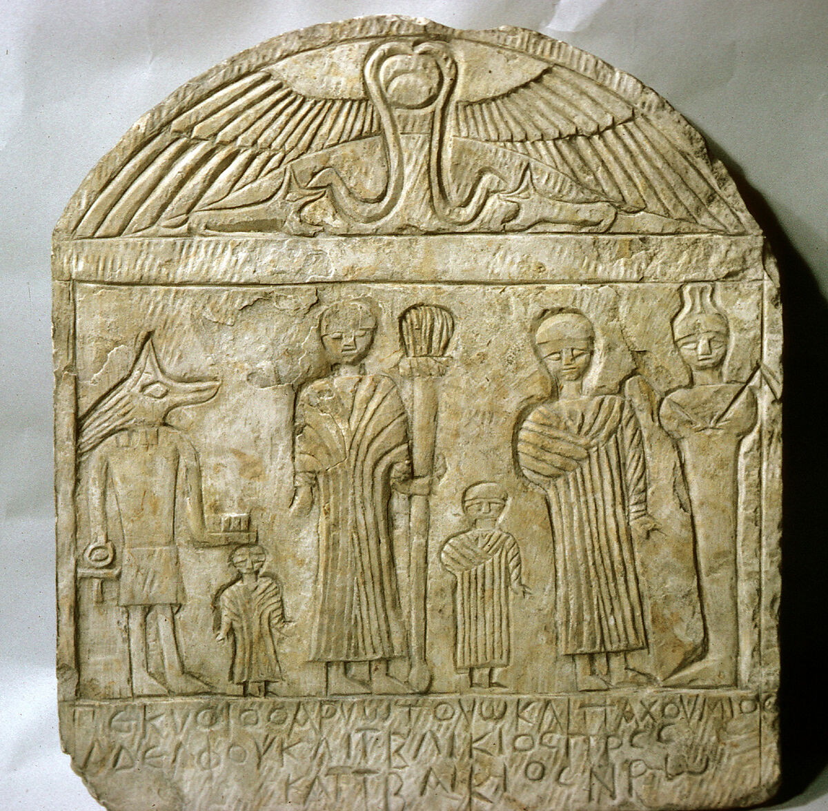 Stela of Pekysis, Limestone 