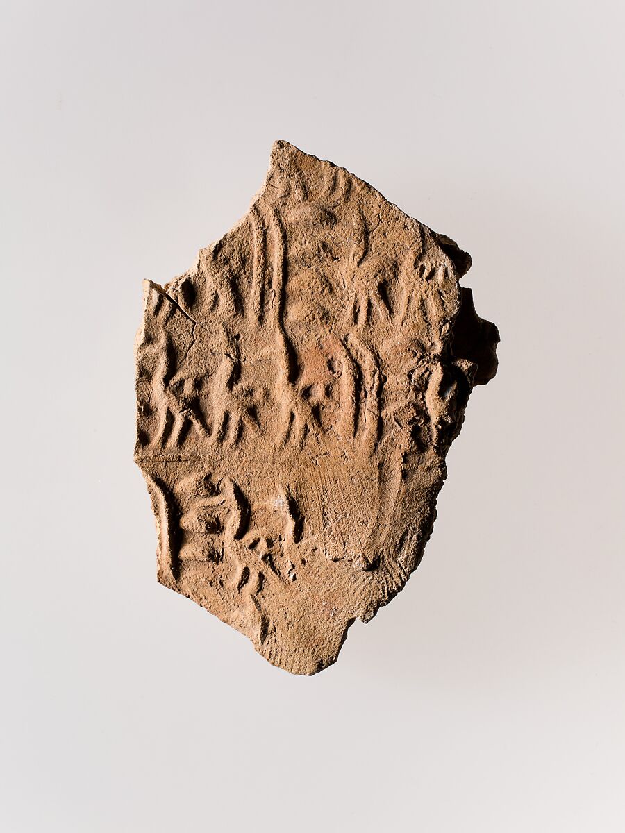 Fired clay jar sealing with ostrich hieroglyphs, Clay (fired)