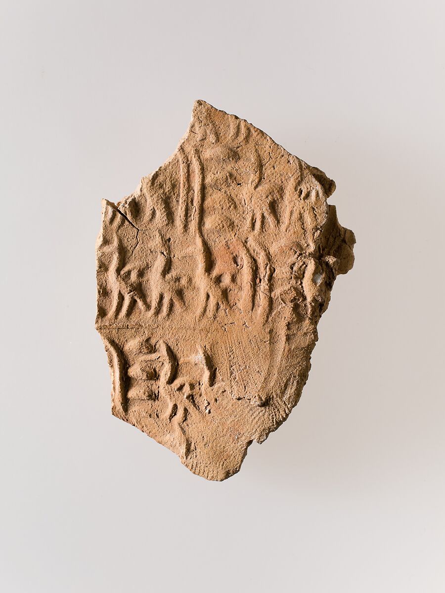 Fired clay jar sealing with ostrich hieroglyphs, Clay (fired)