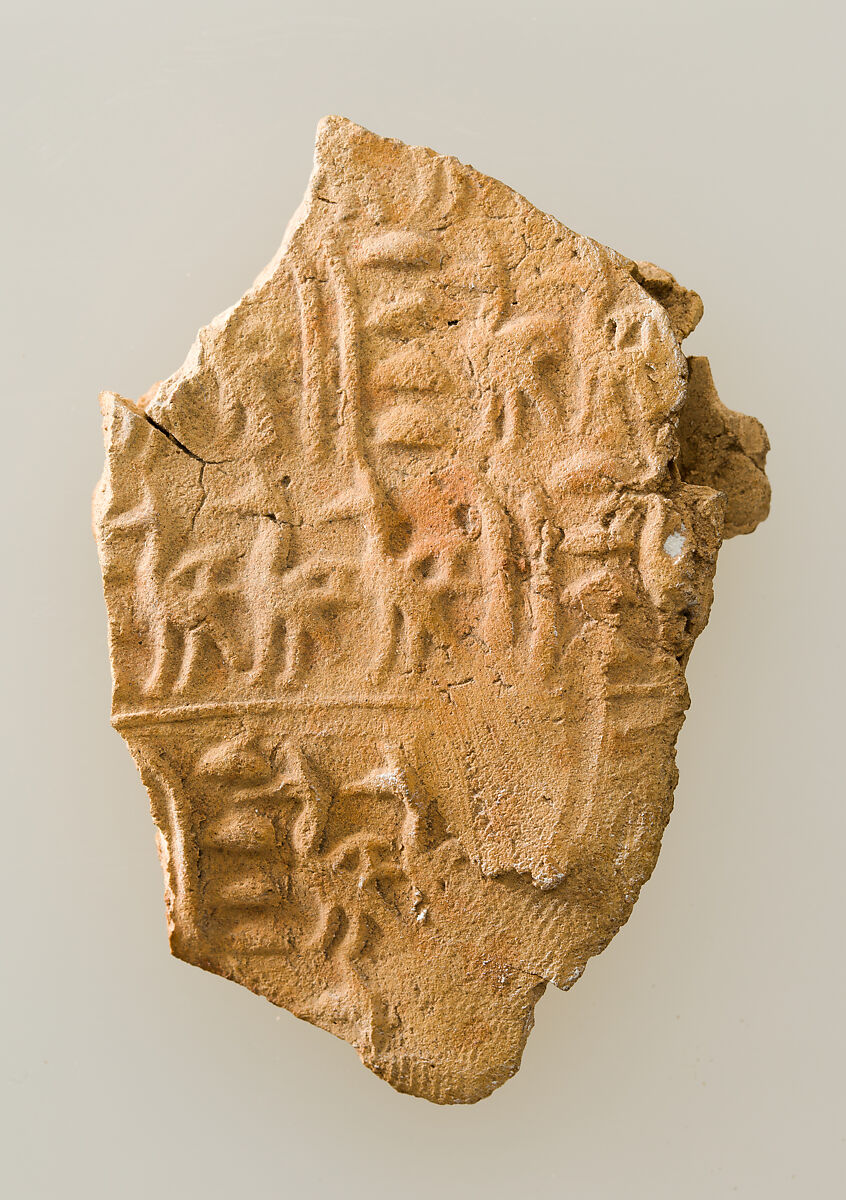 Fired clay jar sealing with ostrich hieroglyphs, Clay (fired)