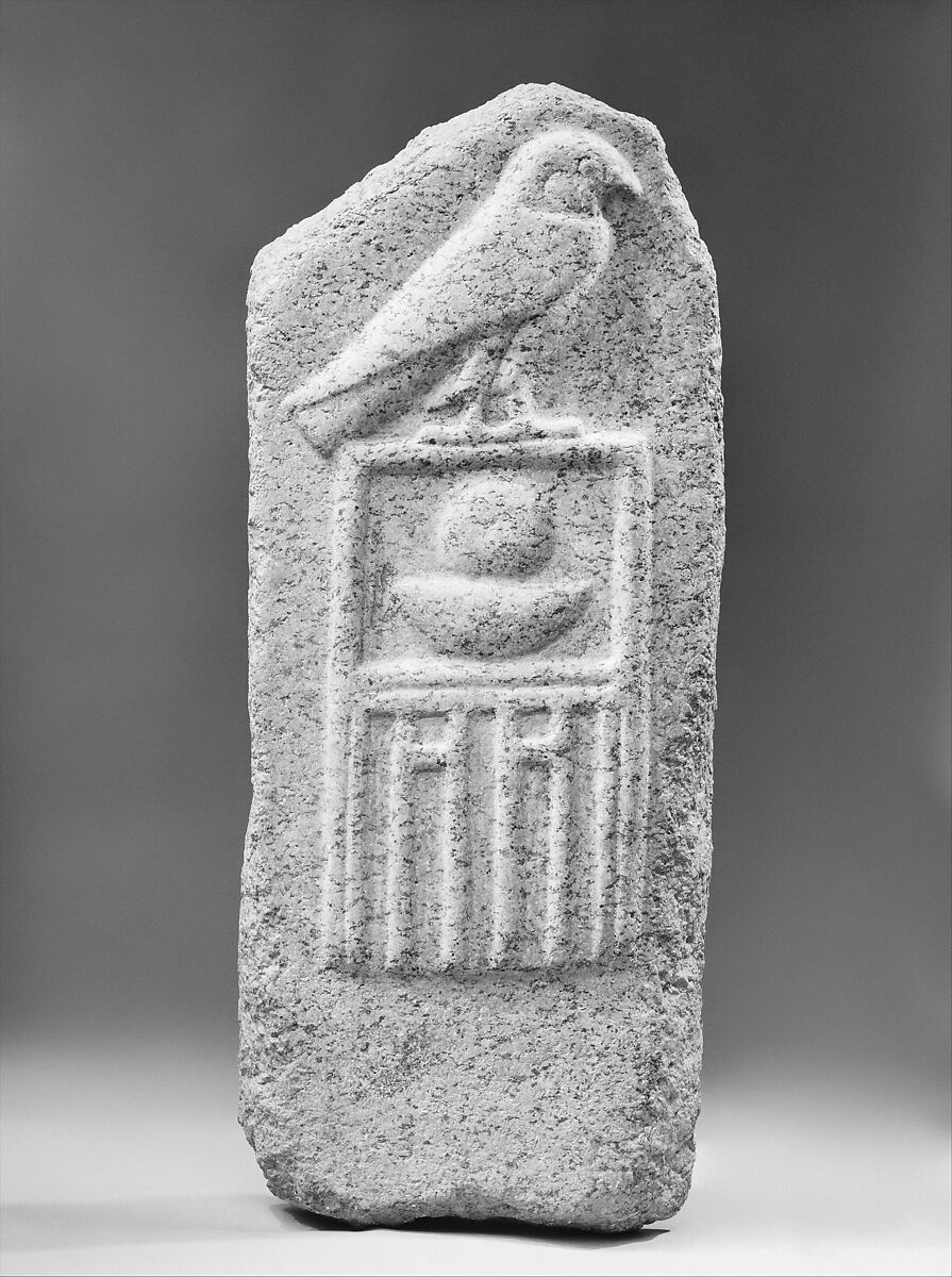 Stela of King Raneb, Granite