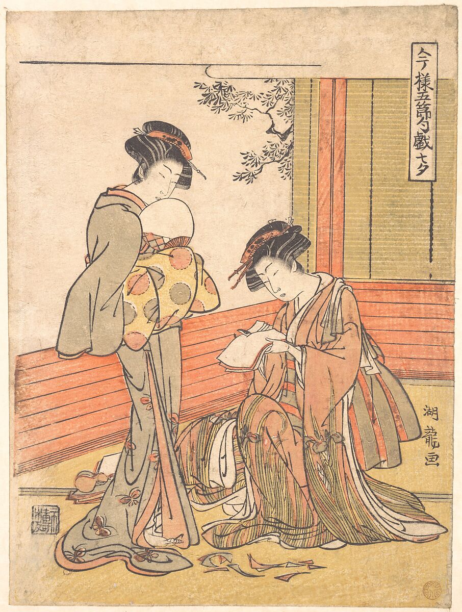 Making Ornaments for the Tanabata Festival, Isoda Koryūsai (Japanese, 1735–ca. 1790), Woodblock print; ink and color on paper, Japan 