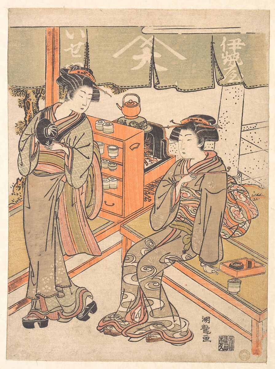 At the Ise-ya Tea-house, Isoda Koryūsai (Japanese, 1735–ca. 1790), Woodblock print; ink and color on paper, Japan 