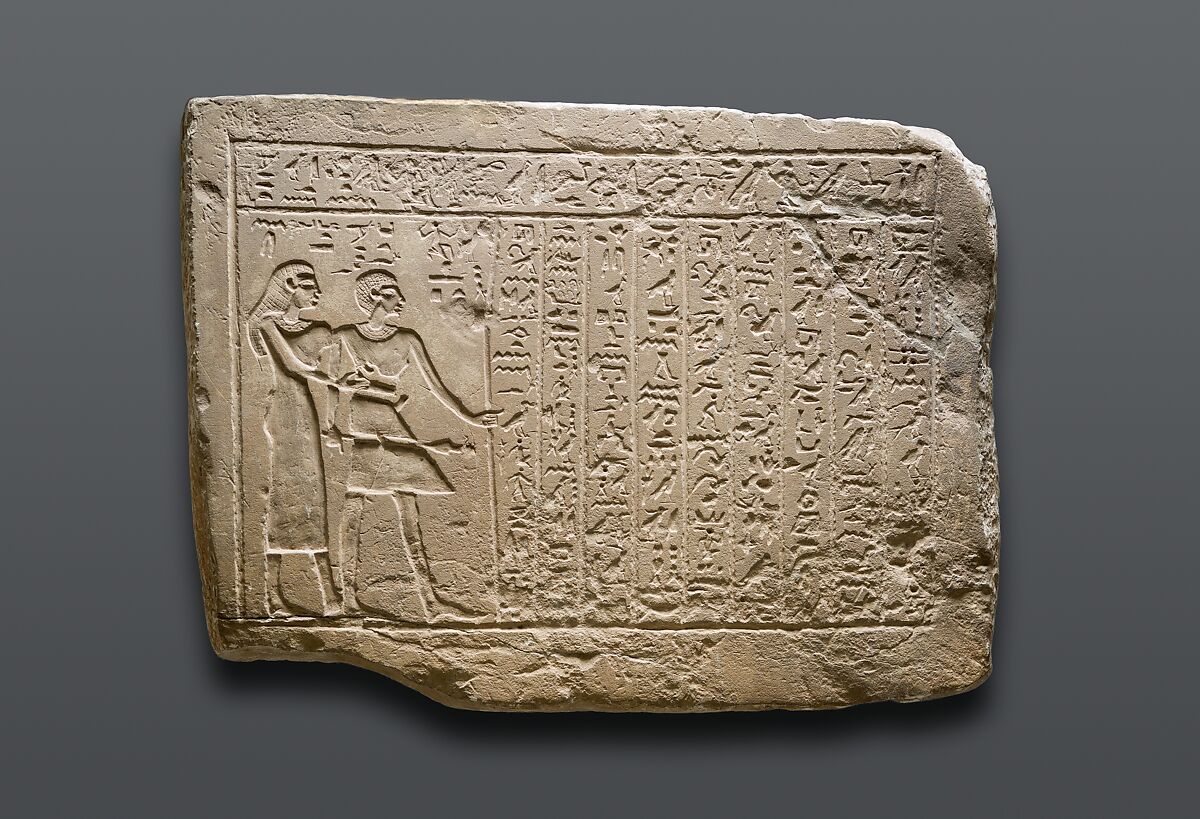 Stela of Djemi, Limestone 