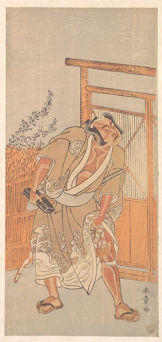 The Actor 2nd Nakamura Sukegoro as a Man Bearing a Black Lacquer Letter Box, Katsukawa Shunshō　勝川春章 (Japanese, 1726–1792), Woodblock print (nishiki-e); ink and color on paper, Japan 