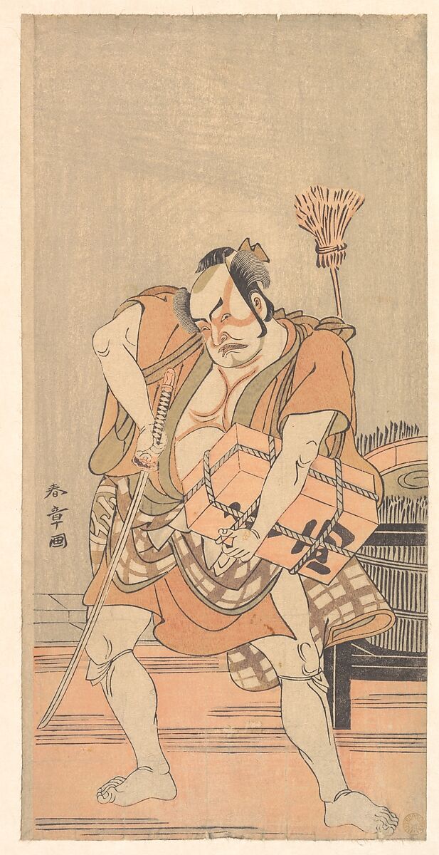 The Actor 2nd Nakamura Sukegoro as a Robber, Katsukawa Shunshō　勝川春章 (Japanese, 1726–1792), Woodblock print (nishiki-e); ink and color on paper, Japan 