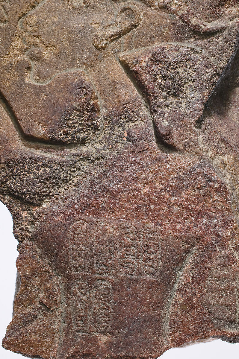 Relief of Akhenaten, probably from a parapet, Red quartzite