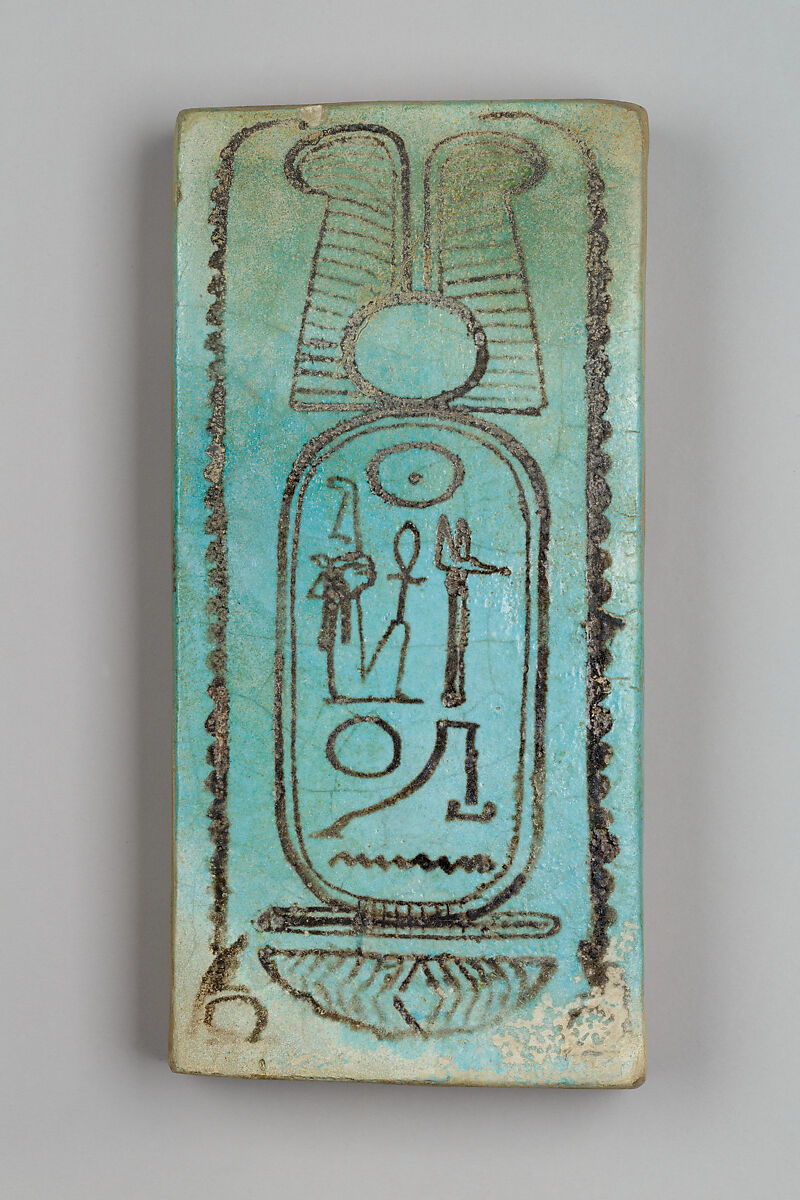 Foundation deposit brick with name of Ramesses II, Faience 
