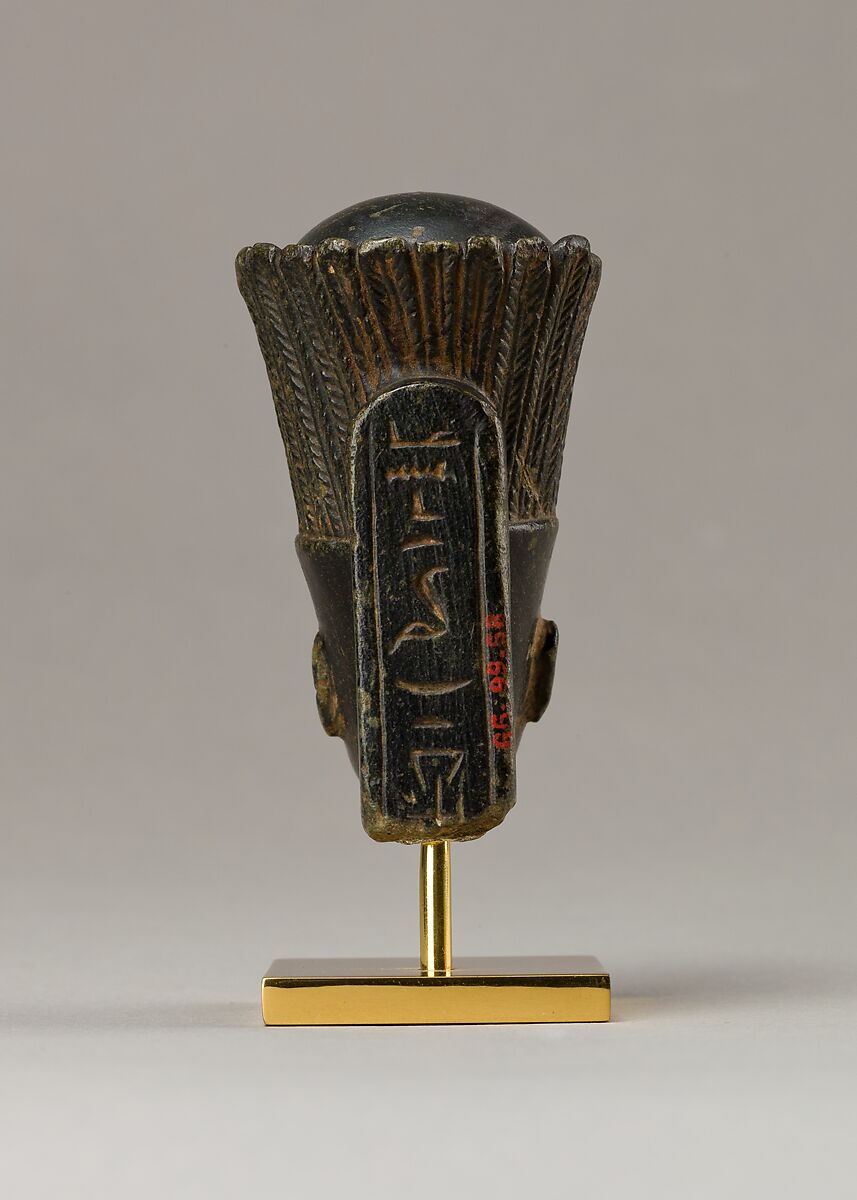 Head of Goddess Anuqet, Steatite