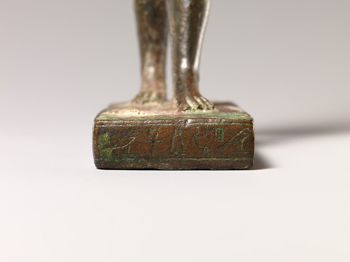 Harpokrates, Cupreous metal, precious metal inlay