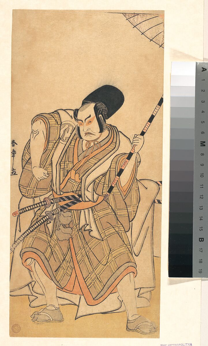 The Actor Nakamura Sukegorō II as a Samurai Disguised as a Shichō or Attendant at a Shinto Shrine, Katsukawa Shunshō　勝川春章 (Japanese, 1726–1792), Woodblock print (nishiki-e); ink and color on paper, Japan 