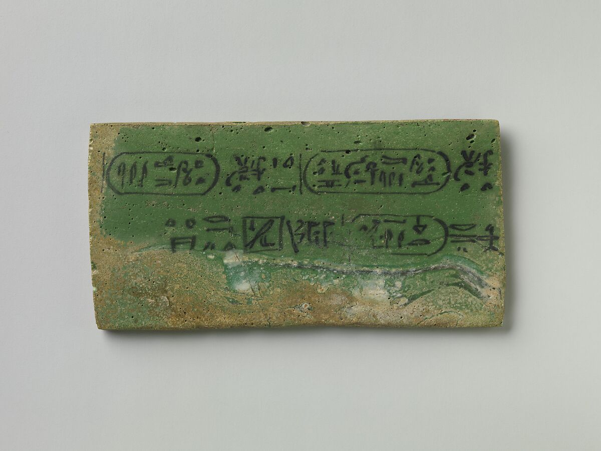 Foundation plaque for a temple dedicated to Hathor / Aphrodite at Cusae, Glass 