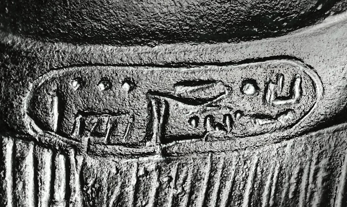 An ancient base asking blessings from Heka for the Scribe of the Library of Atum Pa-kap, son of the Prophet of Atum Pa-iry-kap and the mistress of the House Hr-ib-Wadjet; statue modern above the ankles, Bronze, brass, precious metal inlay