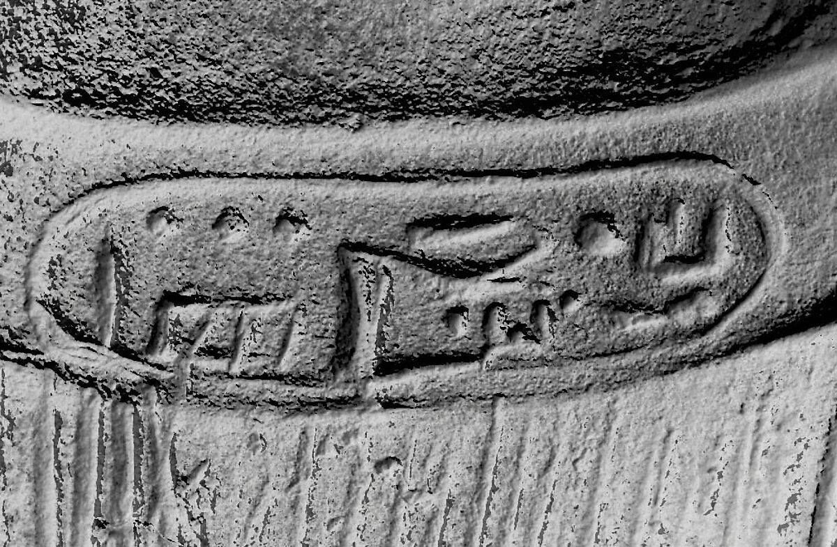 An ancient base asking blessings from Heka for the Scribe of the Library of Atum Pa-kap, son of the Prophet of Atum Pa-iry-kap and the mistress of the House Hr-ib-Wadjet; statue modern above the ankles, Bronze, brass, precious metal inlay