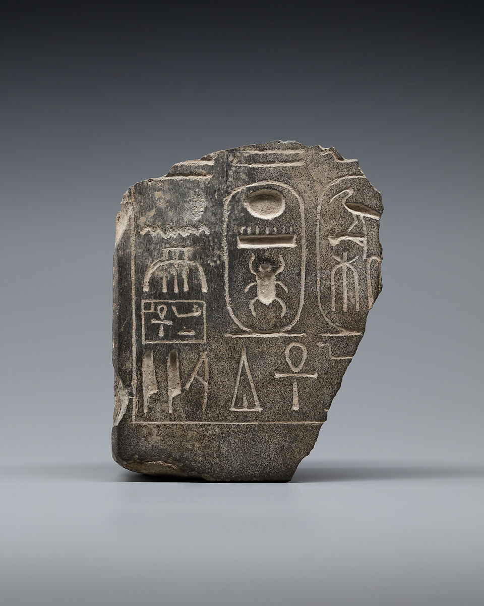 Fragment of statue of Thutmose III, Grey Schist 