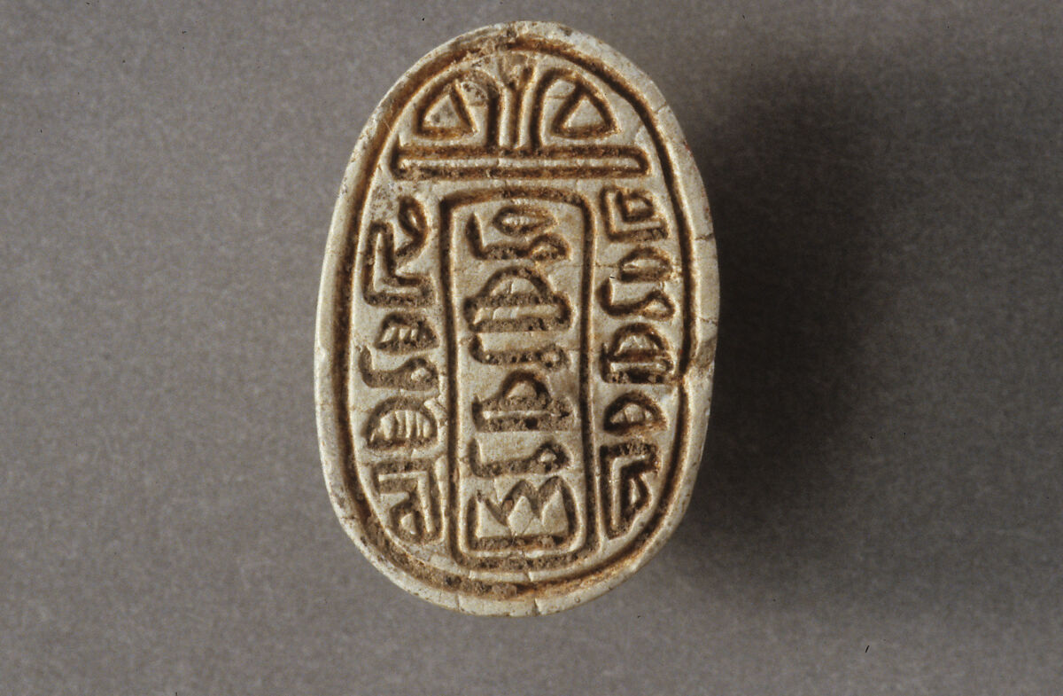 Canaanite Scarab, Steatite 