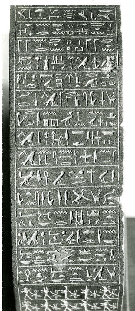 Magical Stela with Horus the Child, Metagraywacke