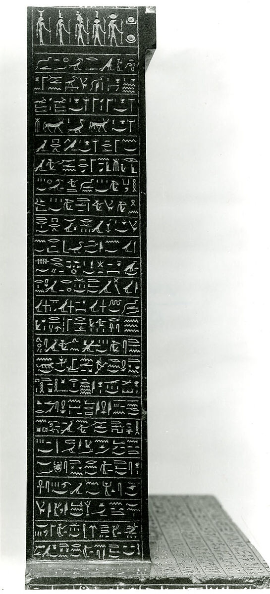 Magical Stela with Horus the Child, Metagraywacke