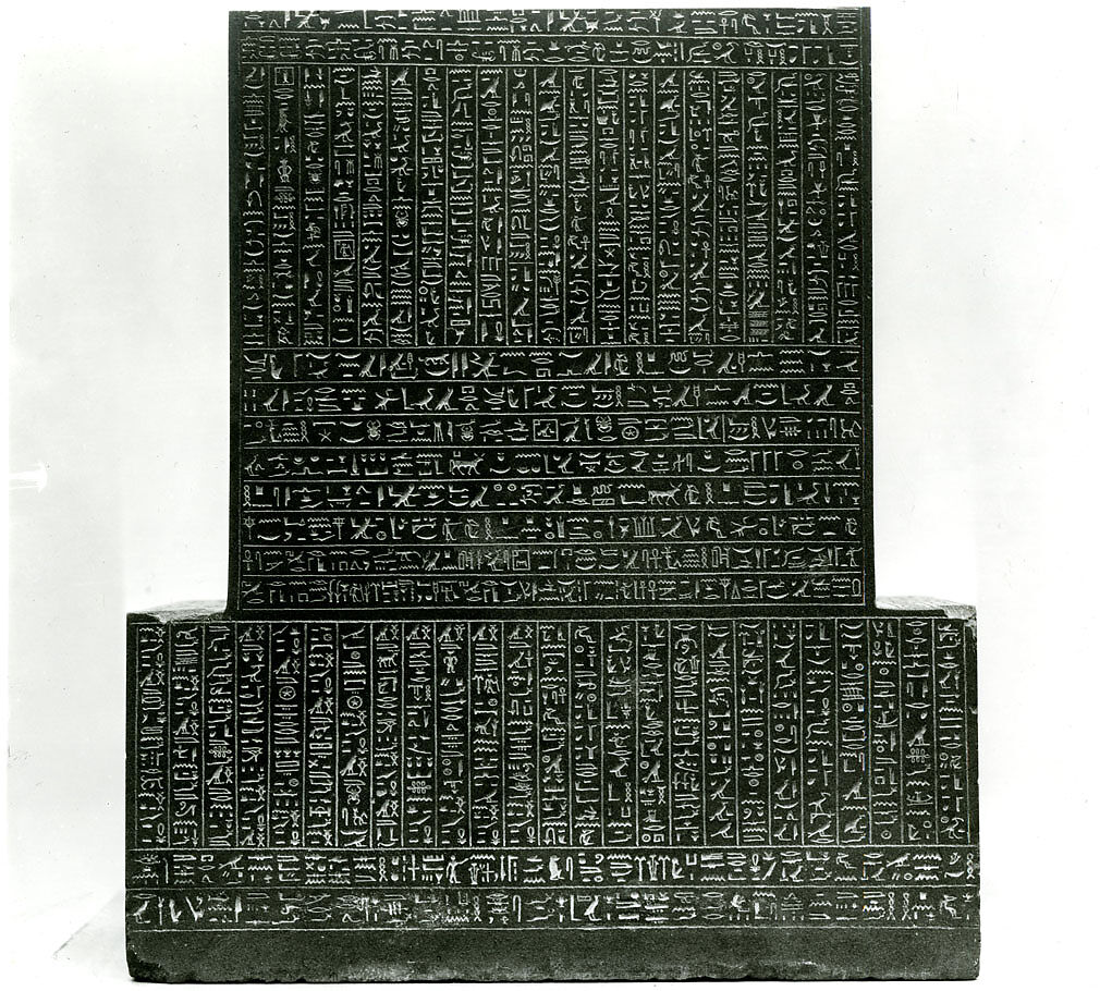 Magical Stela with Horus the Child, Metagraywacke