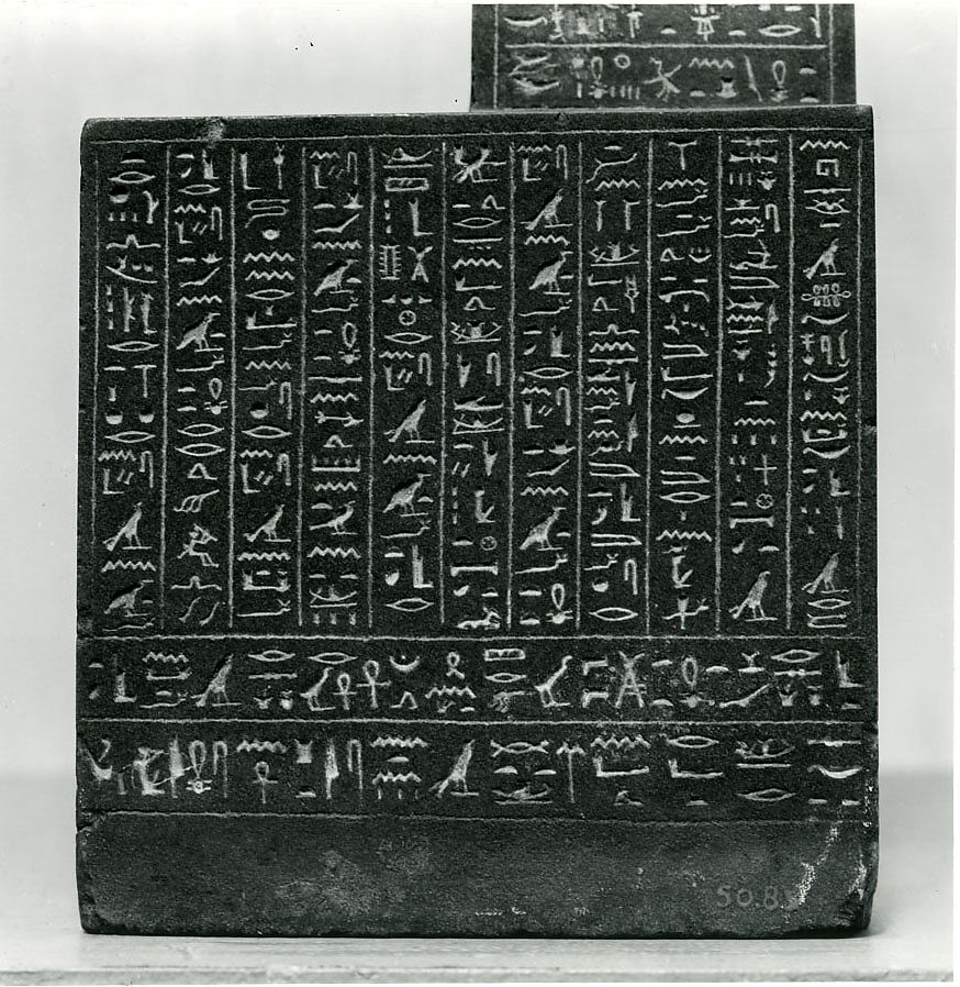 Magical Stela with Horus the Child, Metagraywacke