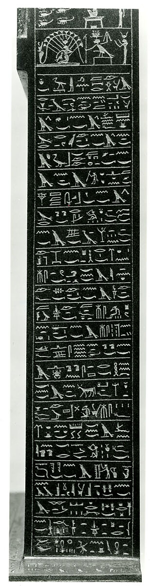 Magical Stela with Horus the Child, Metagraywacke
