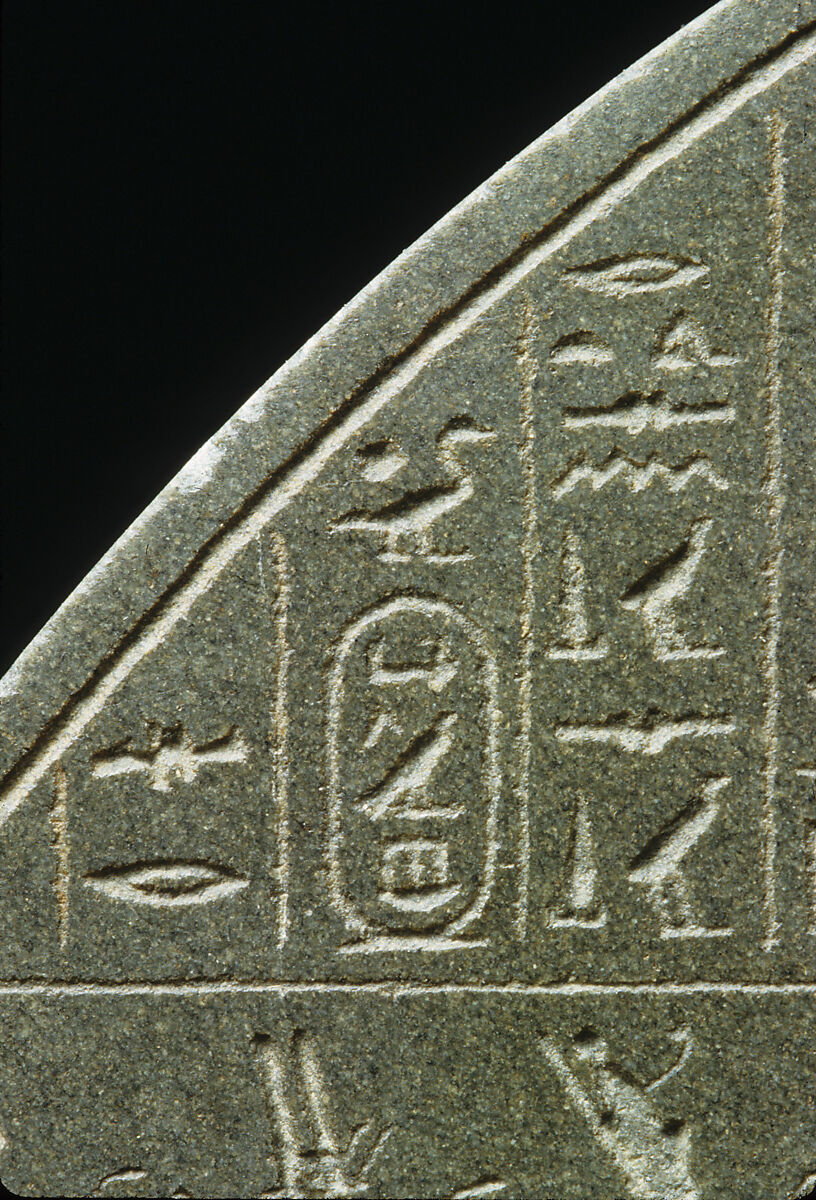 Magical Stela with Horus the Child, Metagraywacke