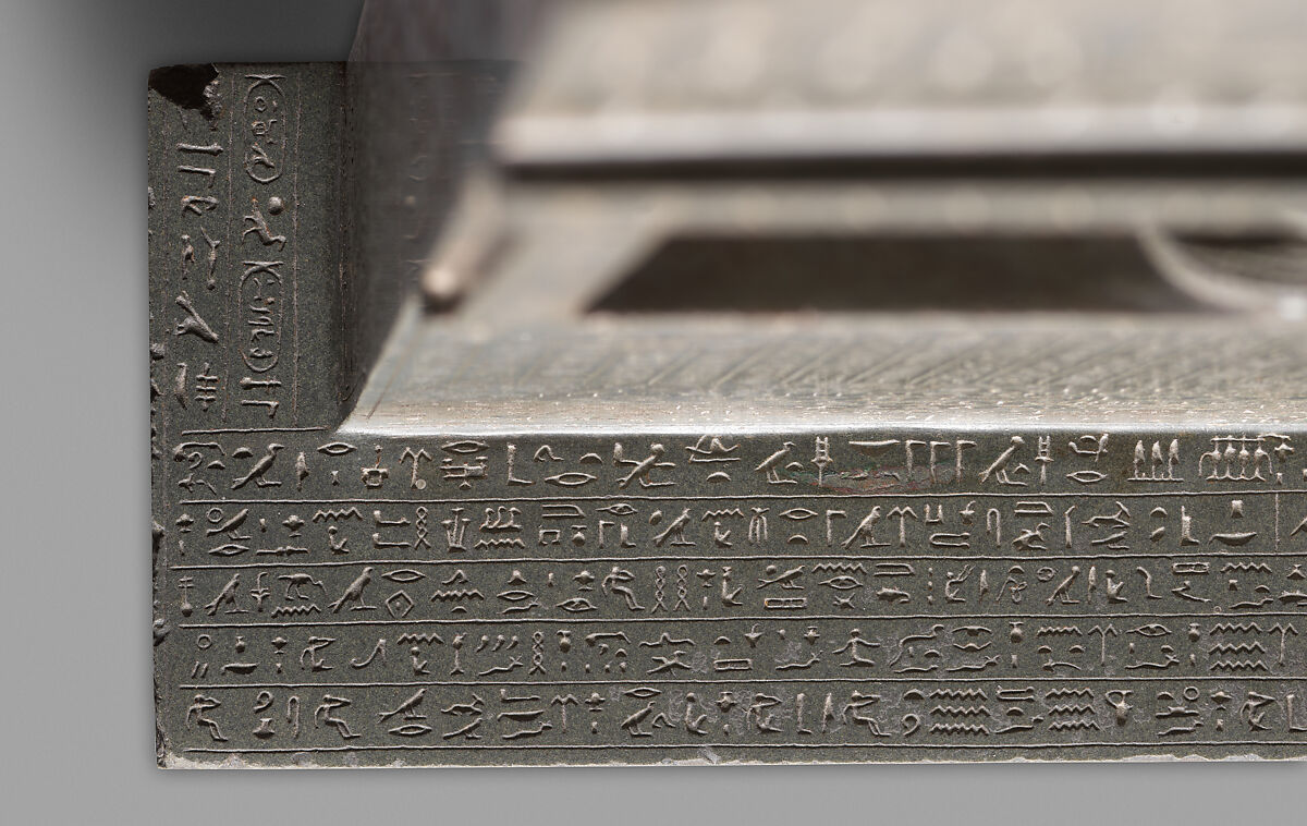 Magical Stela with Horus the Child, Metagraywacke