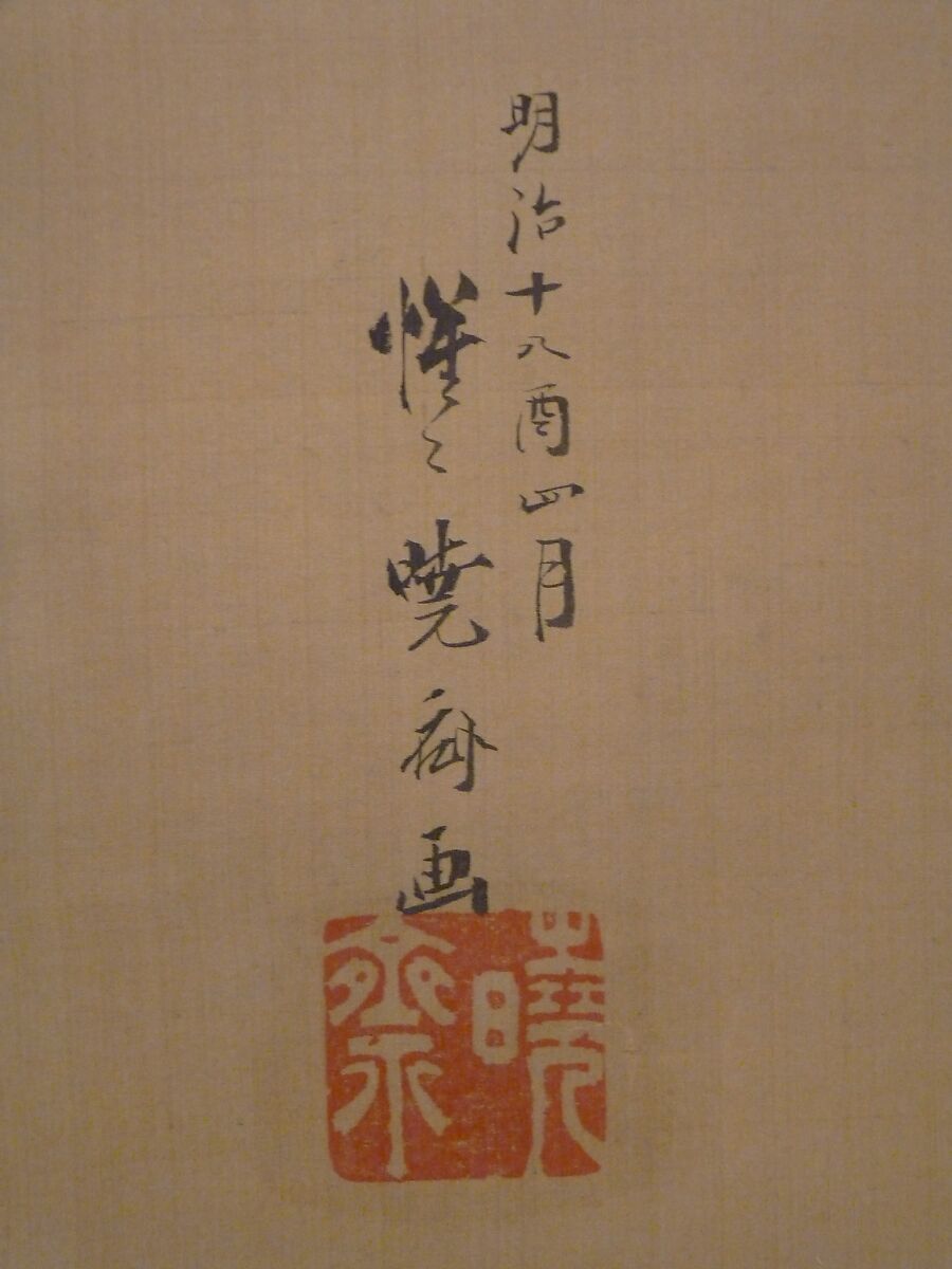 Eagle Attacking a Monkey, Kawanabe Kyōsai 河鍋暁斎 (Japanese, 1831–1889), Hanging scroll; ink and color on paper, Japan