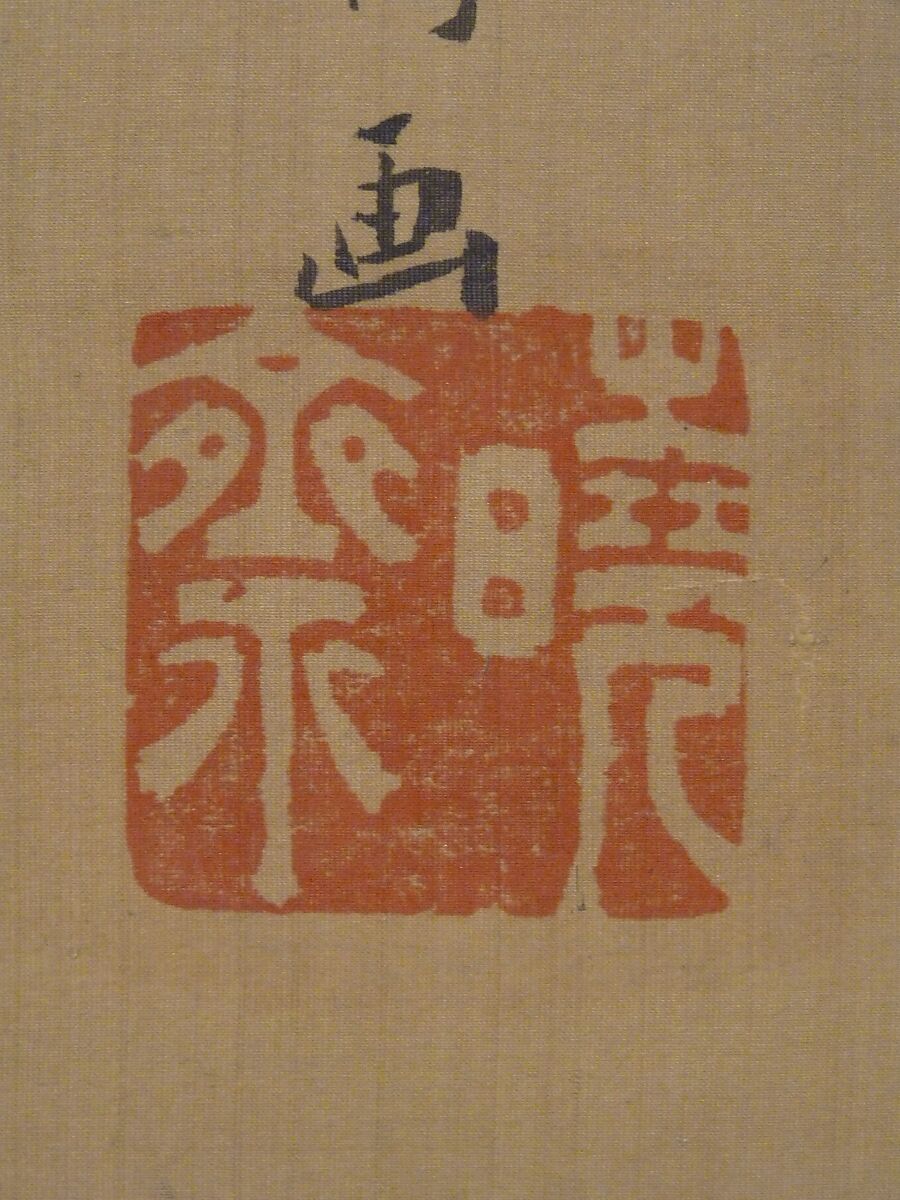 Eagle Attacking a Monkey, Kawanabe Kyōsai 河鍋暁斎 (Japanese, 1831–1889), Hanging scroll; ink and color on paper, Japan