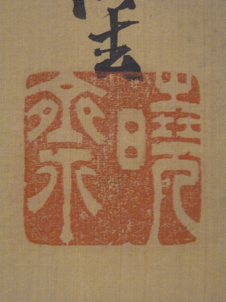 Eagle Attacking a Mountain Lion, Kawanabe Kyōsai 河鍋暁斎 (Japanese, 1831–1889), Hanging scroll; ink and color on paper, Japan