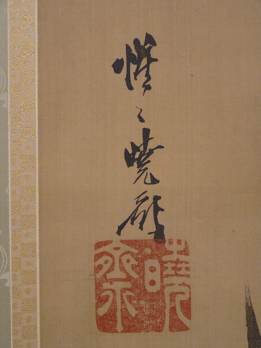 White Eagle Eyeing a Mountain Lion, Kawanabe Kyōsai 河鍋暁斎 (Japanese, 1831–1889), Hanging scroll; ink and color on paper, Japan