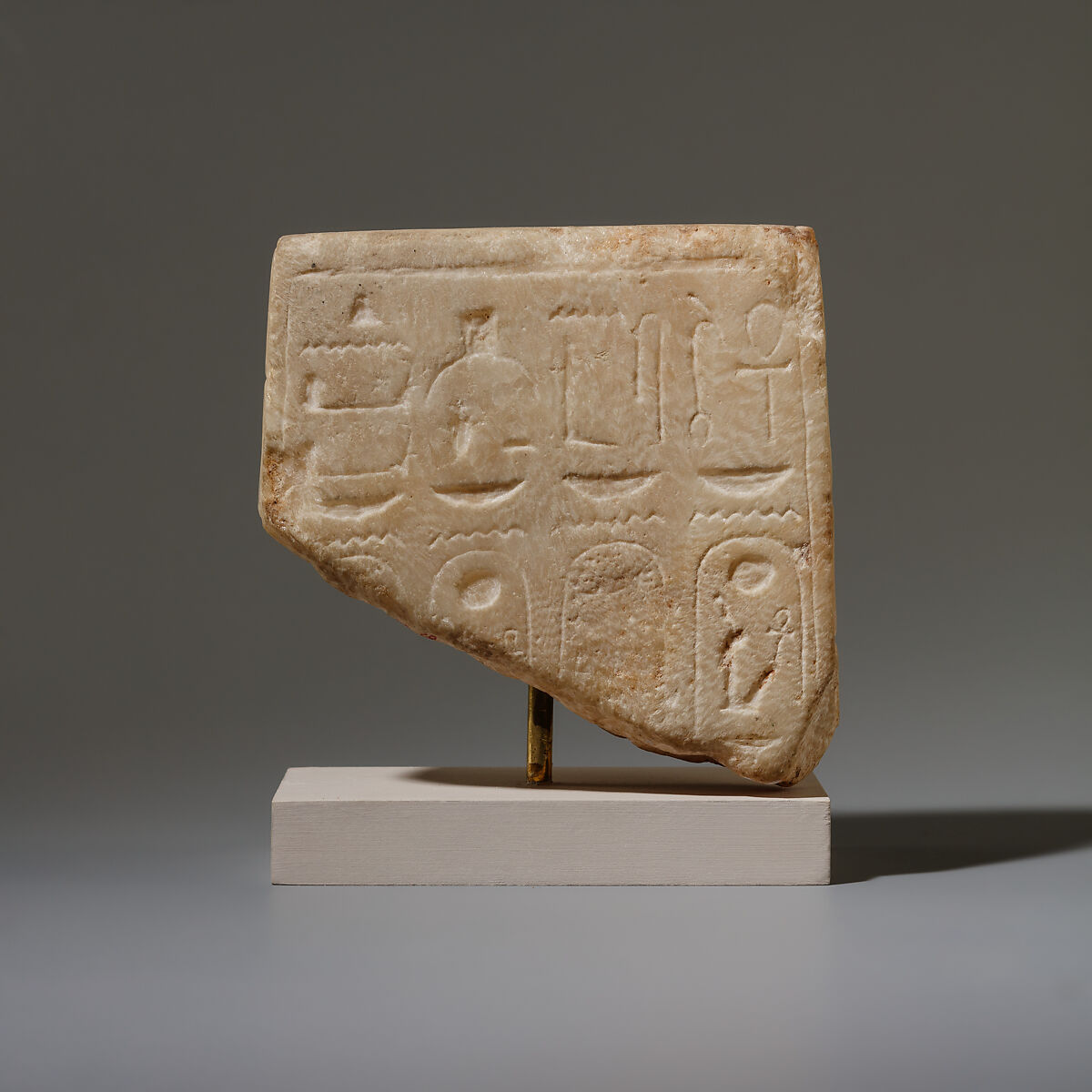 Stela of the Heb Sed of Amenhotep III, Travertine (Egyptian alabaster)