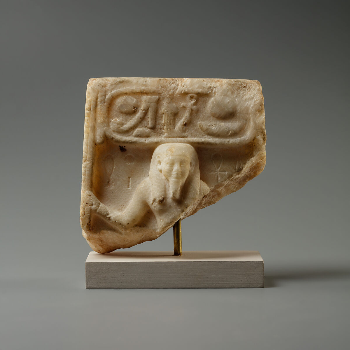 Stela of the Heb Sed of Amenhotep III, Travertine (Egyptian alabaster)