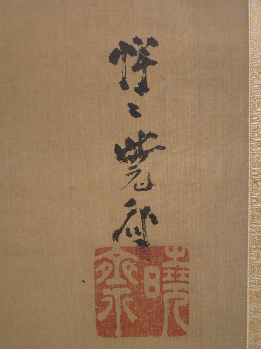 Eagle Pursuing Rabbit, Kawanabe Kyōsai 河鍋暁斎 (Japanese, 1831–1889), Hanging scroll; ink and color on paper, Japan