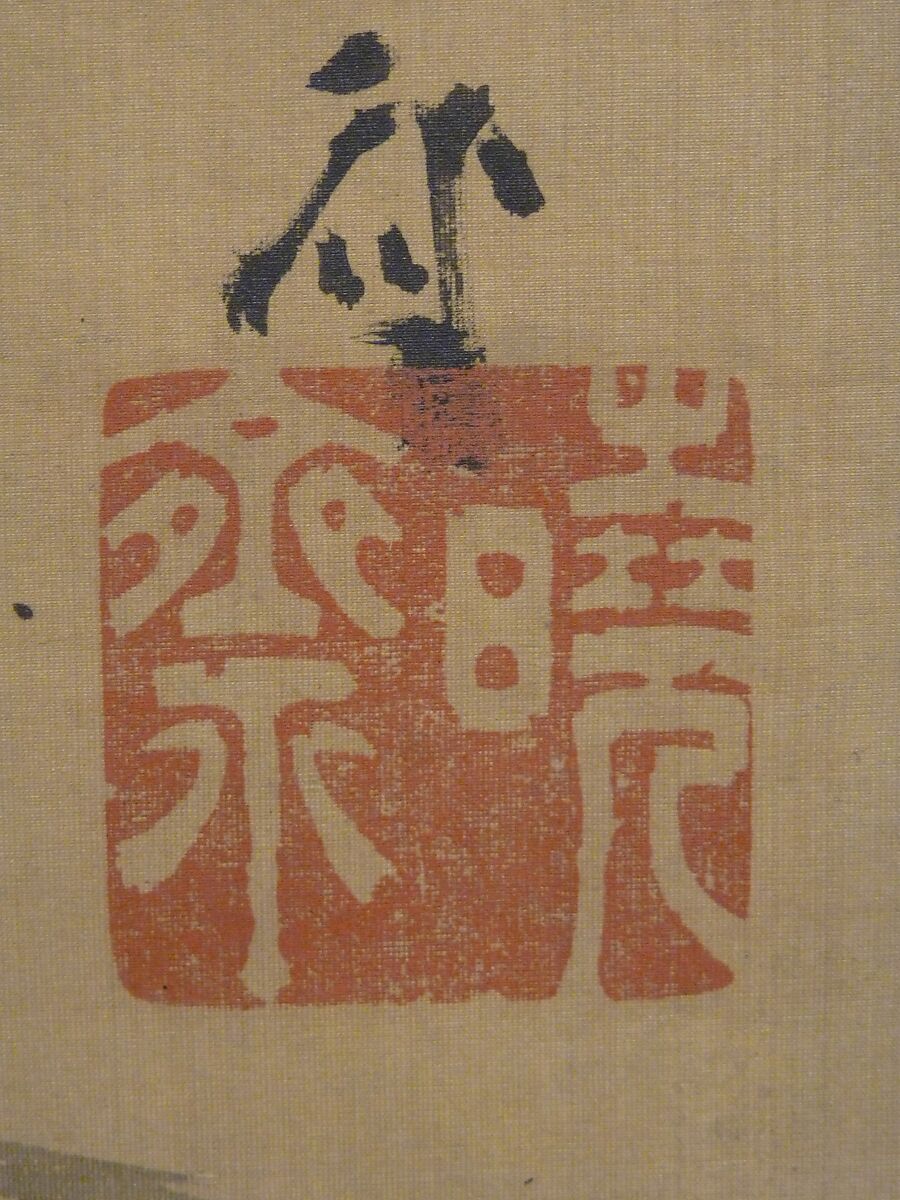 Eagle Pursuing Rabbit, Kawanabe Kyōsai 河鍋暁斎 (Japanese, 1831–1889), Hanging scroll; ink and color on paper, Japan