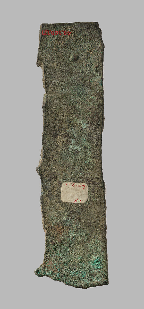 Inscribed strip from shrine(?) with name of Apries, Bronze or copper alloy
