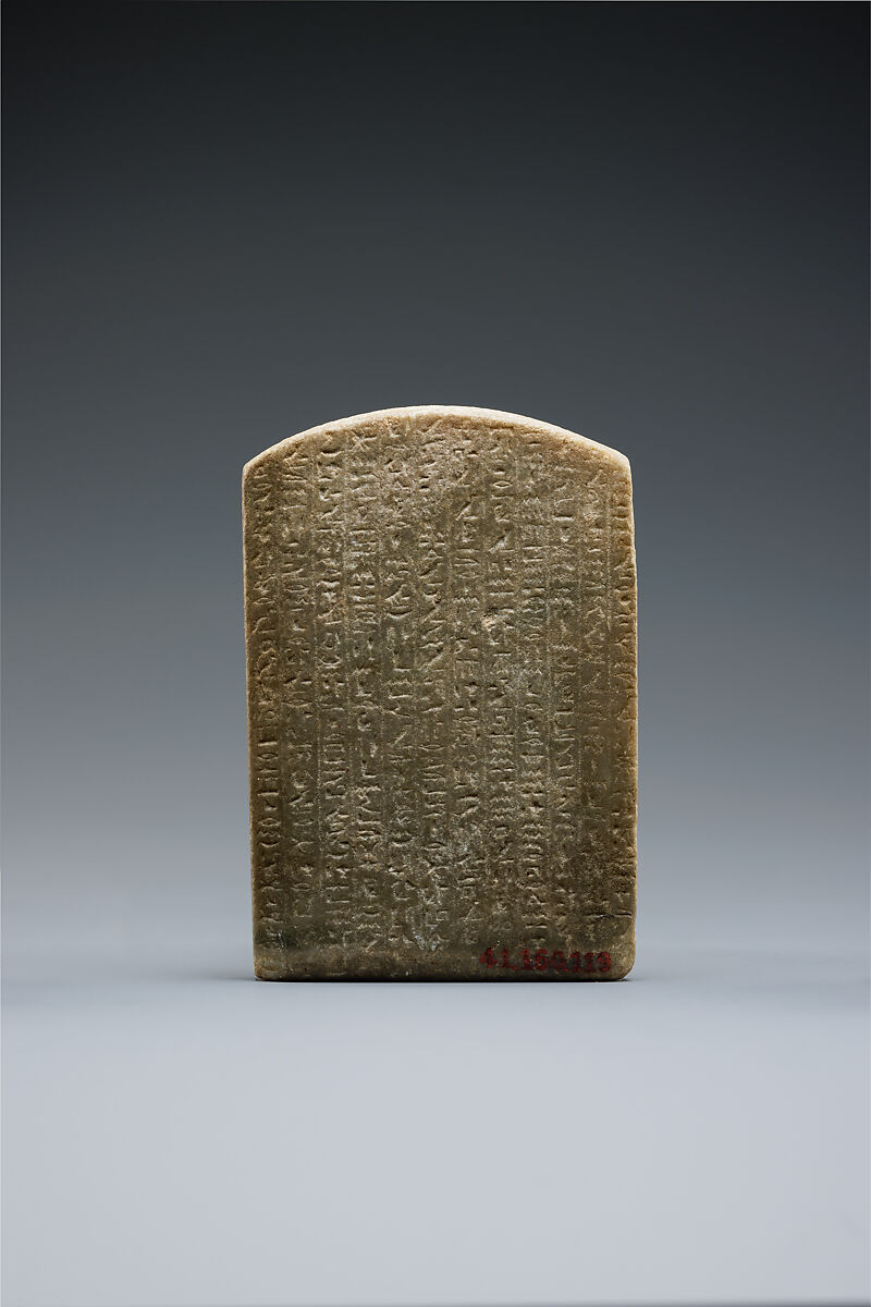 Cippus of Horus (magical stela), Marble