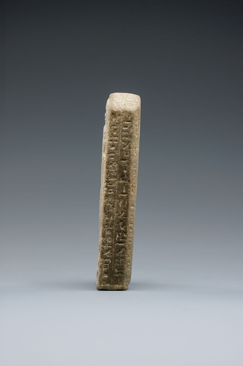 Cippus of Horus (magical stela), Marble